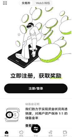 账号管理图表